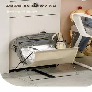 가방걸이스탠드 가방보관 카페 걸이스탠드 거치대 책거치대