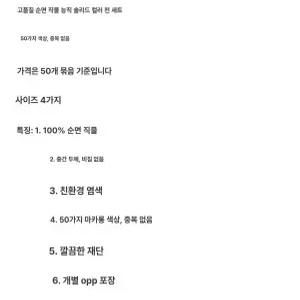 퍼스널컬러 자가진단 천 컬러칩 컨설팅 퍼스널 교구