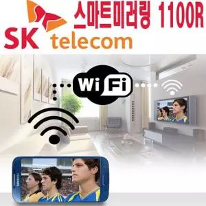 수앤서71 SK SK텔레콤 스마트미러링 크롬/미라캐스트 무선HDMI 텔레콤 스마트 미러링 크롬 재입고