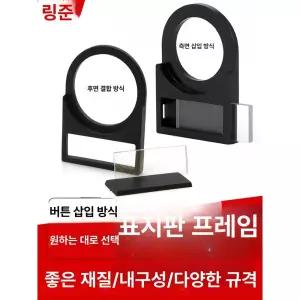 컨트롤박스 명판 버튼 맞춤제작 이름표 스위치 대형 장비