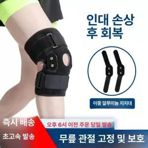 로봇 보조 장비 외골격 리프팅 웨어러블 우측 걸음마