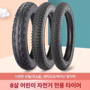 앞바퀴 접이식 바퀴 전기자전거 알루미늄 수레 합금 전륜