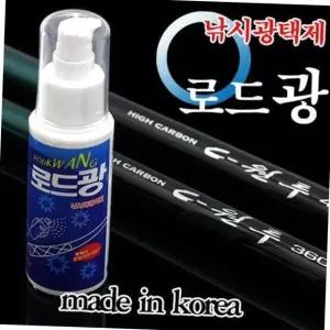 낚시대 릴 장비 관리 광택제 세척제 부식 염분 제거 보호 코팅 오일 용품