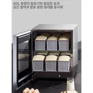 제빵발효기 빵발효기 제빵기계 발효 빵기계 가정용발효기