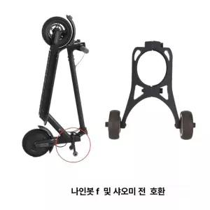 전동킥보드 보조바퀴 출퇴근 두발 성인용 앉아서타는