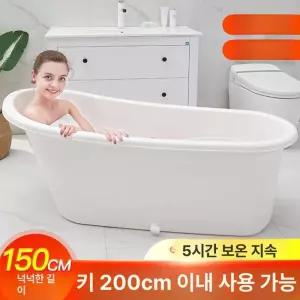 성인용 플라스틱 욕조 목욕통 목욕물통 덮개 버킷 간이