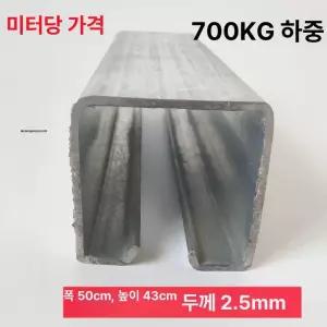 C형강 로라 산업용 가이드 휠 도어 비닐하우스 슬라이딩