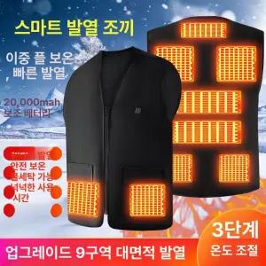 할로우 USB 온열 비히팅 캠핑이불 히팅 기본형 차박