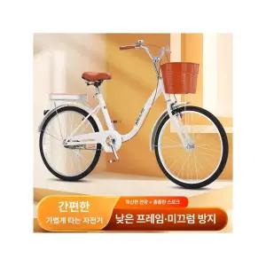 여성용 클래식 바구니 반조립 완조립 옵션 미조립 조립