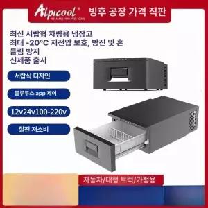 서랍형냉장고 스탠드 원룸 냉동 서랍형김치냉장고 사무실