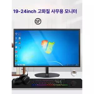 20인치 모니터 21인치 베젤리스 광시야각 디스플레이