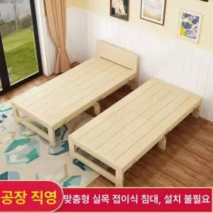 평상 프레임 마루 베란다 이동식 정자 침대 야외용 확장