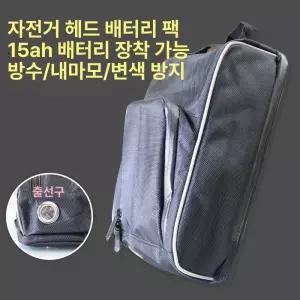 하키 장비백 장비 방수 성인용 통풍구 백팩 수납형 설계