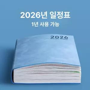 일정관리 핸디 메모 노트 수첩형 업무용 선물상자 디럭스