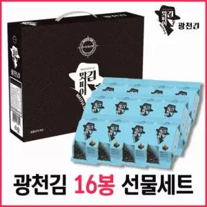 맛피아 김선물세트 광천김 명절선물세트 선물세트 [당일출고] 추석선물세트 16봉 김세트