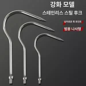 문어갸프 헤드 낚시 갈고리 가프 타타키 훅 대형 문어