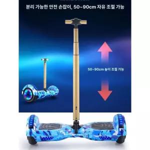 스마트 전동휠 킥보드 클램프 듀얼 타이어 접이식