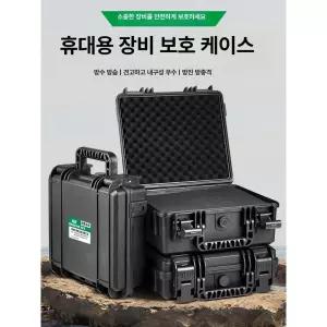 음향 장비 케이스 방수 음향기기 보관함 안전 하드케이스