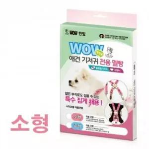 중형 애견기저귀 샘방지 대변배출 와우 애견위생 반려견 멜빵
