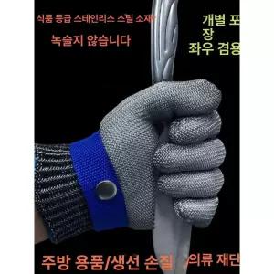 대류형 석유 난로 교환심지 기어미션 상부망 전용 심지