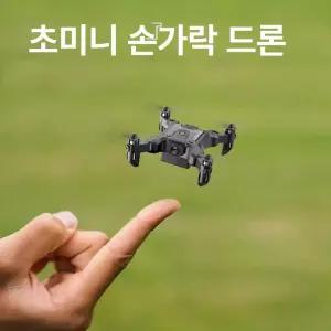 초미니 드론 2000m 연습용 완구용 조종 듀얼 실내