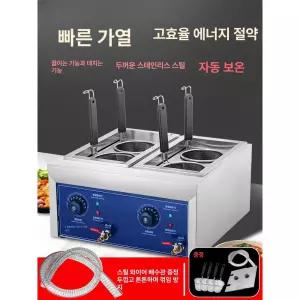 업소용 면삶기 냉면 면삶는기계 상업용 다기능 조리기