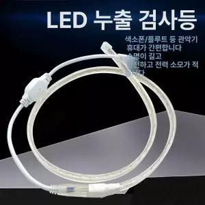 관악기 누출 측정 스트립 기본 벨트 클라리넷 부품 감지 도구 수리 색소폰 라이트 램프