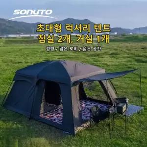 8-12인용 캠핑 텐트 2룸 대형 방수 방풍 야외 가족 레인플라이 즉시 설치 가능한 비치