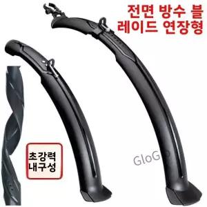 풀 커버리지 머드가드 방수 자전거 액세서리 24인치 26인치 산악 싱글 스피드 부품 및
