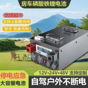 인산철배터리 대용량 파워뱅크 차박용 12V150AH 캠핑카 12V8AH 버스킹