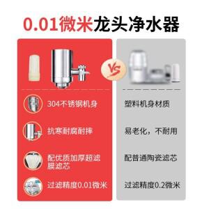 스테인레스 스틸 가정용 정수기, 직접 마시는 주방 수도꼭지 수돗물 필터, 선물이 함께 제공됩니다.