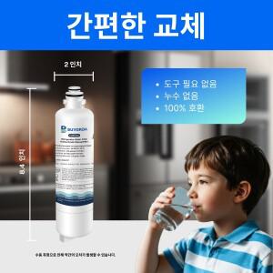 BORPLFTR50 냉장고 정수 필터 교체용 호환 활성탄 여과 카트리지 물 및 얼음 기능