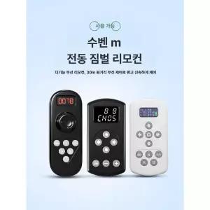 리모콘 조정기 원격 전용 안정기 타이머 컨트롤러 캠코더