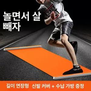 쇼트트랙 스피드 스케이팅 샤프너 아이스하키
