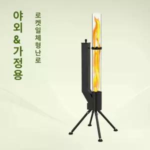 수직형 나무 연소 난로 피크닉 바베큐 요리 야외용 야외