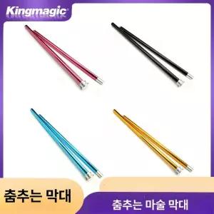 공중부양 지팡이 무대용 트릭 마술도구 댄싱 무대소품