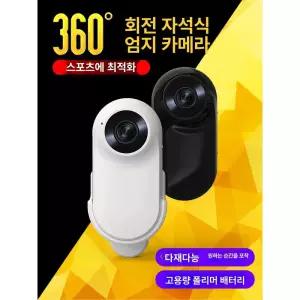 헬멧 블랙박스 핸들바 라이딩 내충격성 오토바이 클램프