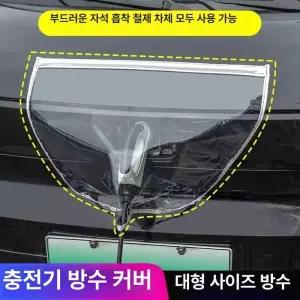 야외 전기차 충전기 지지대 기둥 캐비닛 보관함 벽걸이