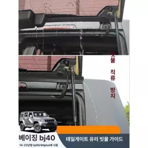 차량 방음재 풍절음 흡음 시트 차음재 바람소리 방진매트