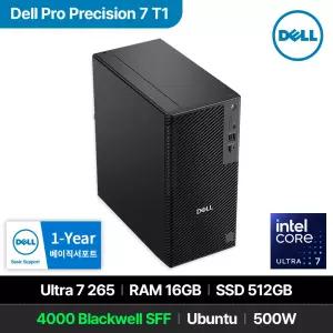 Dell Pro Precision 7 T1 PW7T1260 인텔 Ultra 7 265 RTX PRO 4000 Blackwell SFF 16GB 512GB FreeDos 워크스테이션
