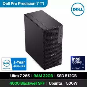 Dell Pro Precision 7 T1 PW7T1260 인텔 Ultra 7 265 RTX PRO 4000 Blackwell SFF 32GB 512GB FreeDos 워크스테이션