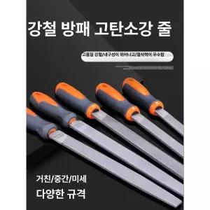 줄세트 목재 거친 및 경화 강철 다이아몬드줄 파일