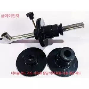 원판쟁기 장착용 부품 쟁기 베어링 경작기 장착 이앙기
