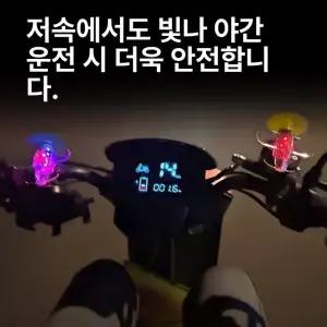 오토바이 자전거 킥보드 방수 핸들 접이식 부속 스쿠터