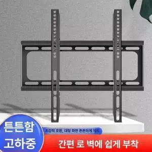 TV 브라켓 관절형 모니터 각도조절 벽걸이 대형 거치대