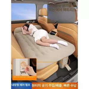 차량용 에어매트 캠핑 자충식 여행 차박 야외 뒷좌석