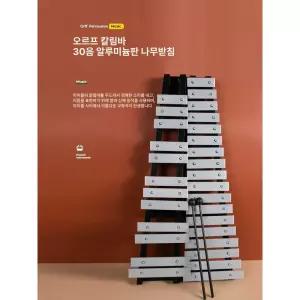 32음실로폰 글로켄슈필 악기 대형 음실로폰 마림바