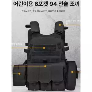 방탄 조끼 밀리터리 레귤러 방패 코스프레 전술 위장