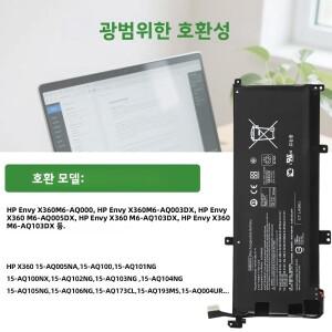 HP Envy X360 컨버터블 M6-AQ103DX 15-AQ104NG AR001UR 843538-541 TPN-W119 W120용 새 MB04XL 노트북 배