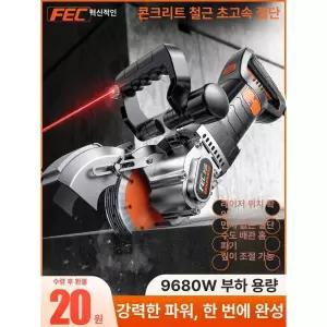 7세대 고속 콘크리트 벽돌 전선시멘트 본체 홈파기